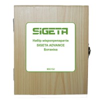 Набір мікропрепаратів SIGETA ADVANCE Ботаніка (20 шт.)  (Безкоштовна доставка)