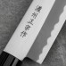 Кухонний ніж Сантоку 150 мм Satake Yoshimitsu (804-059)