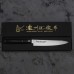 Ніж кухонний універсальний 150 мм Satake Damascus 69 (805-667)