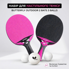 Набір для настільного тенісу Butterfly Outdoor Set 2 Bats 3 Balls (6017973602-1) Набір для настільного тенісу Butterfly Outdoor Set 2 Bats 3 Balls (6017973602-1)